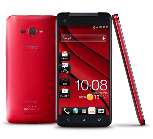HTC-J-Butterfly-HTL21-3V-red.png