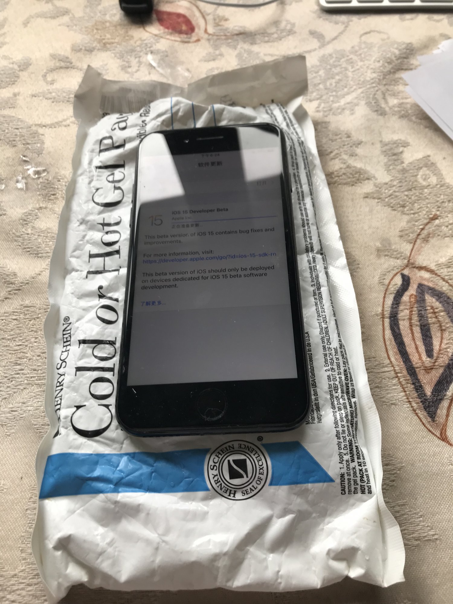 02610097-C50C-4EA5-89C3-26E14B27BF18.jpeg