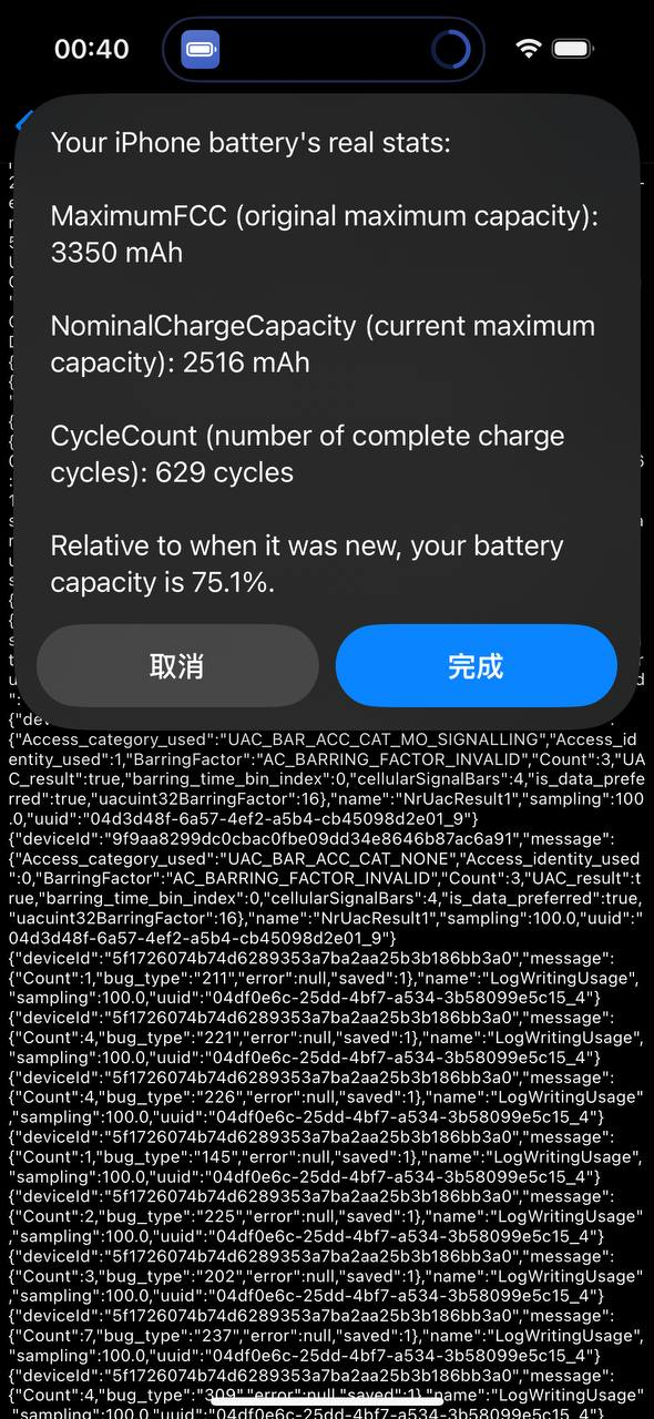 1719897220223.png