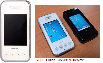2005_pidion_bm200.png