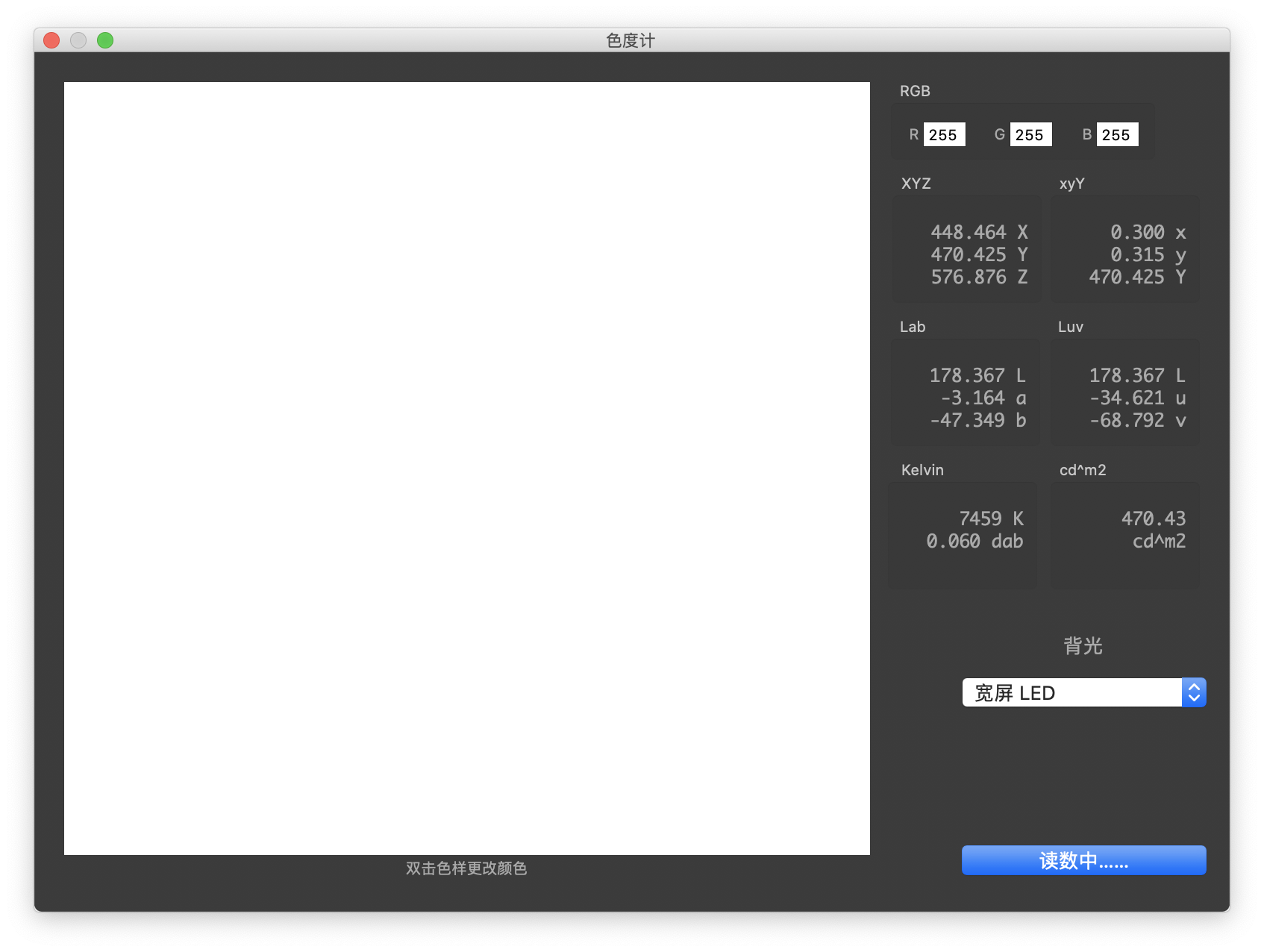 16" MBP Color Calibration Conclusion & Profile Sharing MacRumors Forums