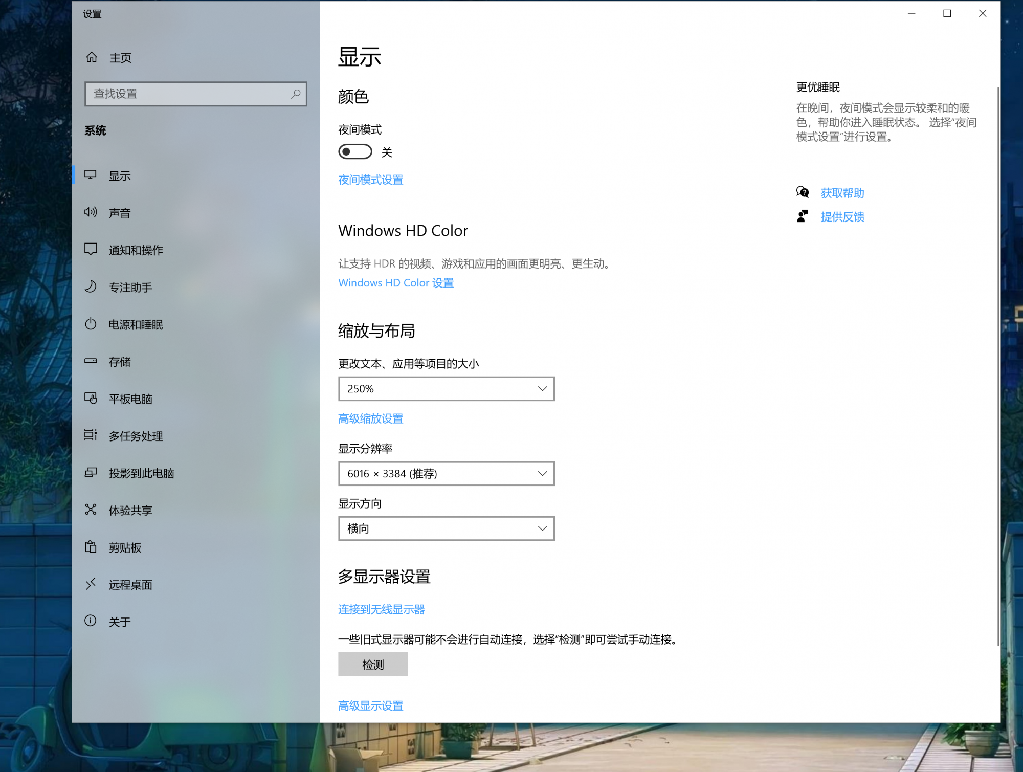 屏幕截图 2022-01-17 143331.png