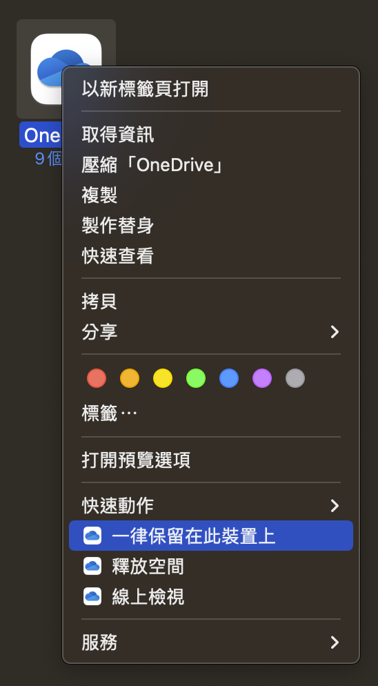 截圖 2022-02-10 22.28.46.png