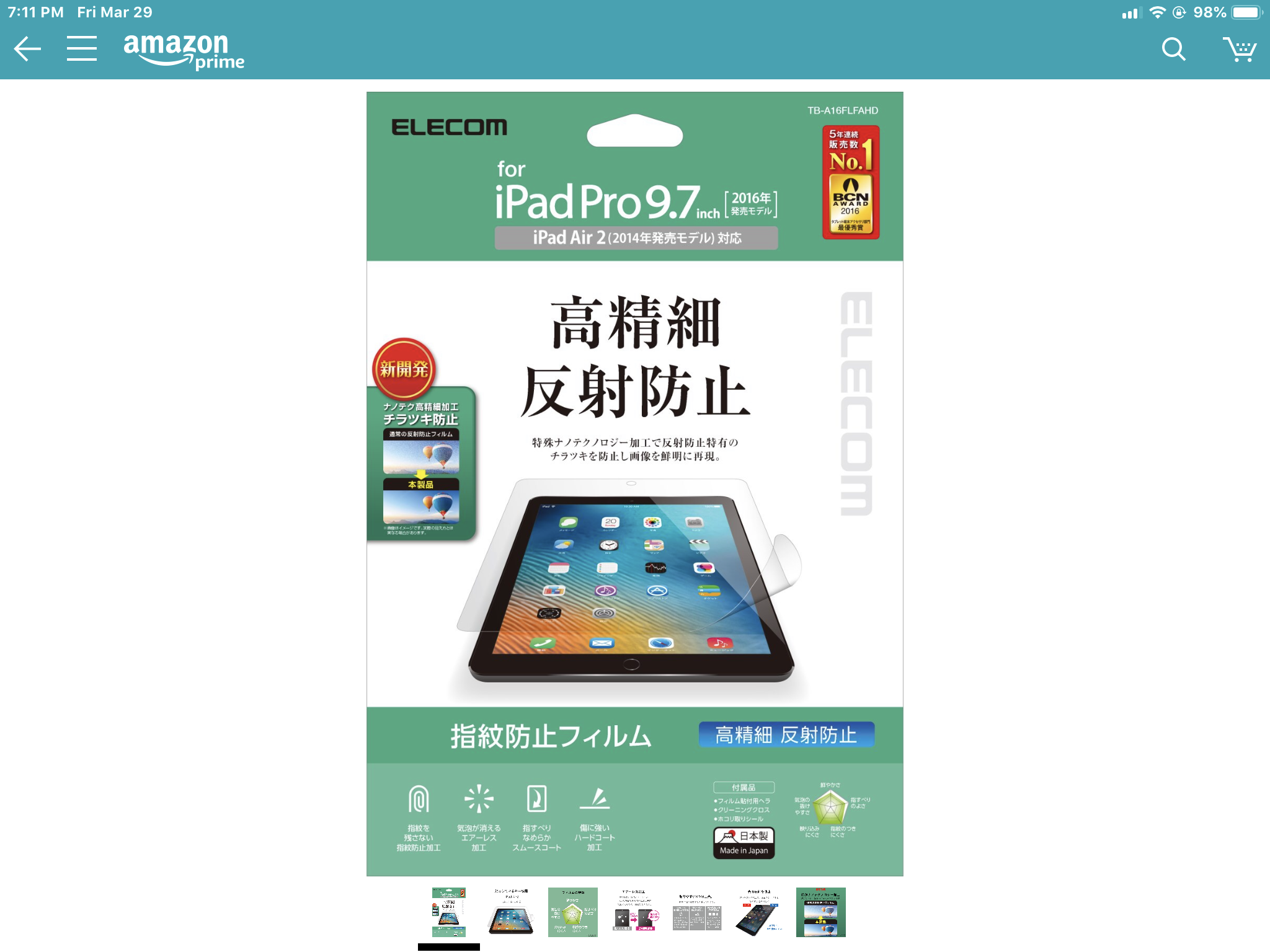 Do You Use A Screen Protector On Your Ipad Macrumors Forums