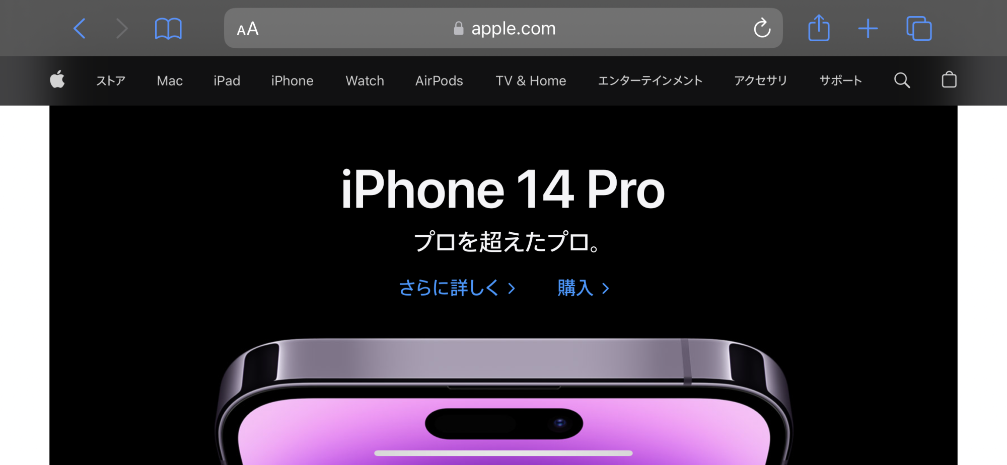 75703C18-BD18-40F1-B8D0-6E0D8715ABF1.png