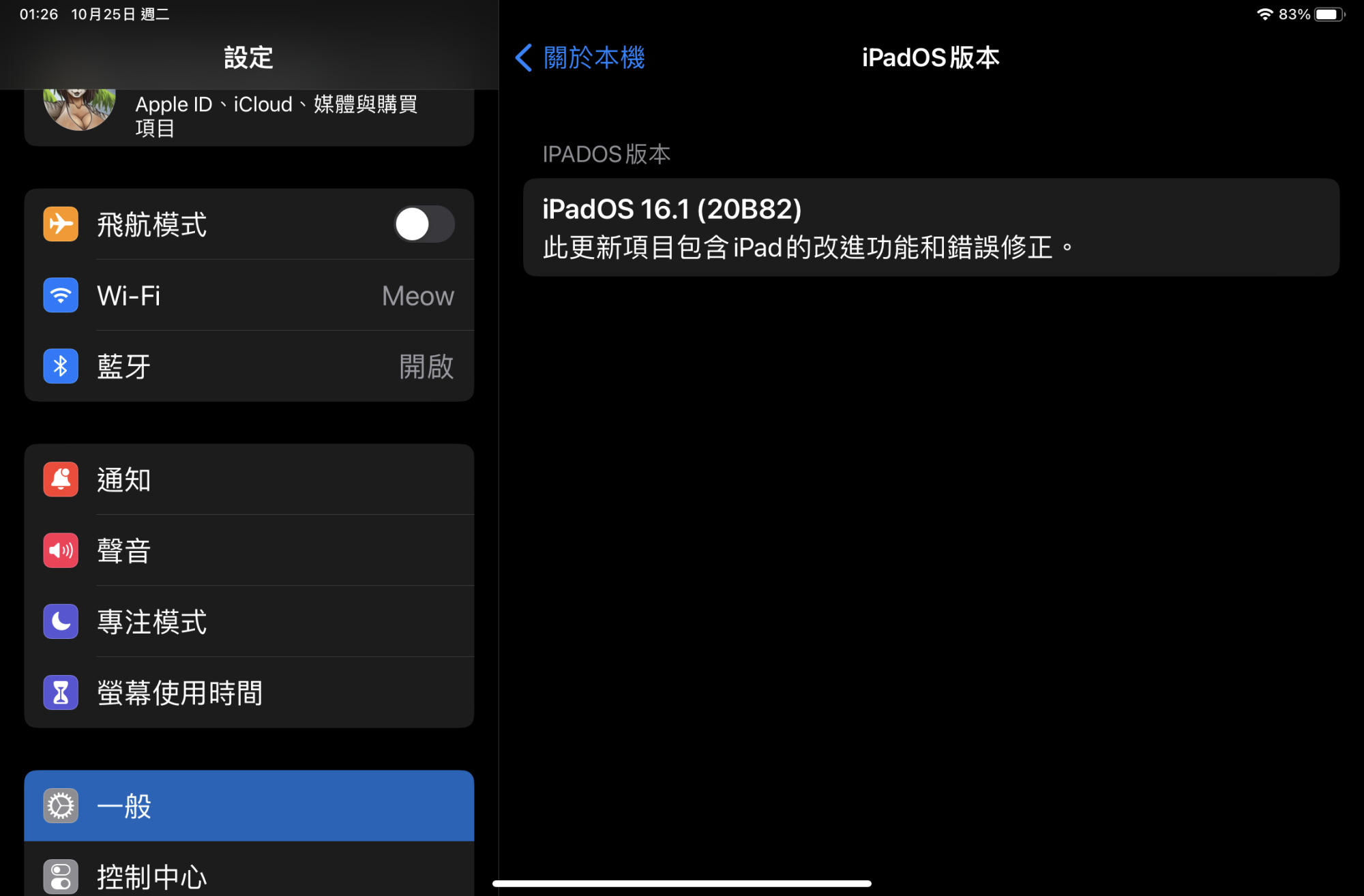 8A3F7A96-991D-4AAB-90AB-DF5E65DC45E8.png