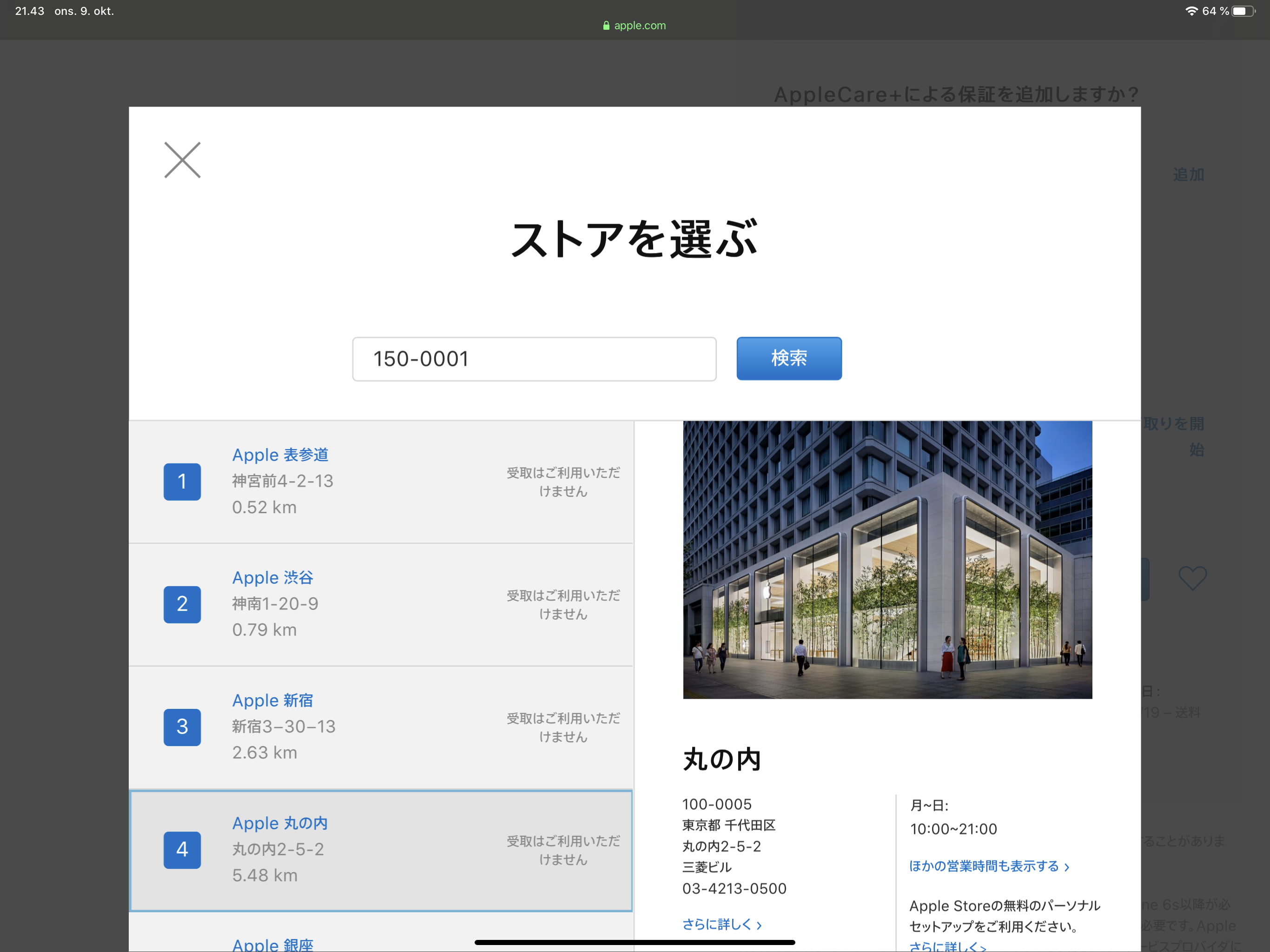 AD5EF05C-DC0A-4B7A-A6F5-1FD834EFA79C.png
