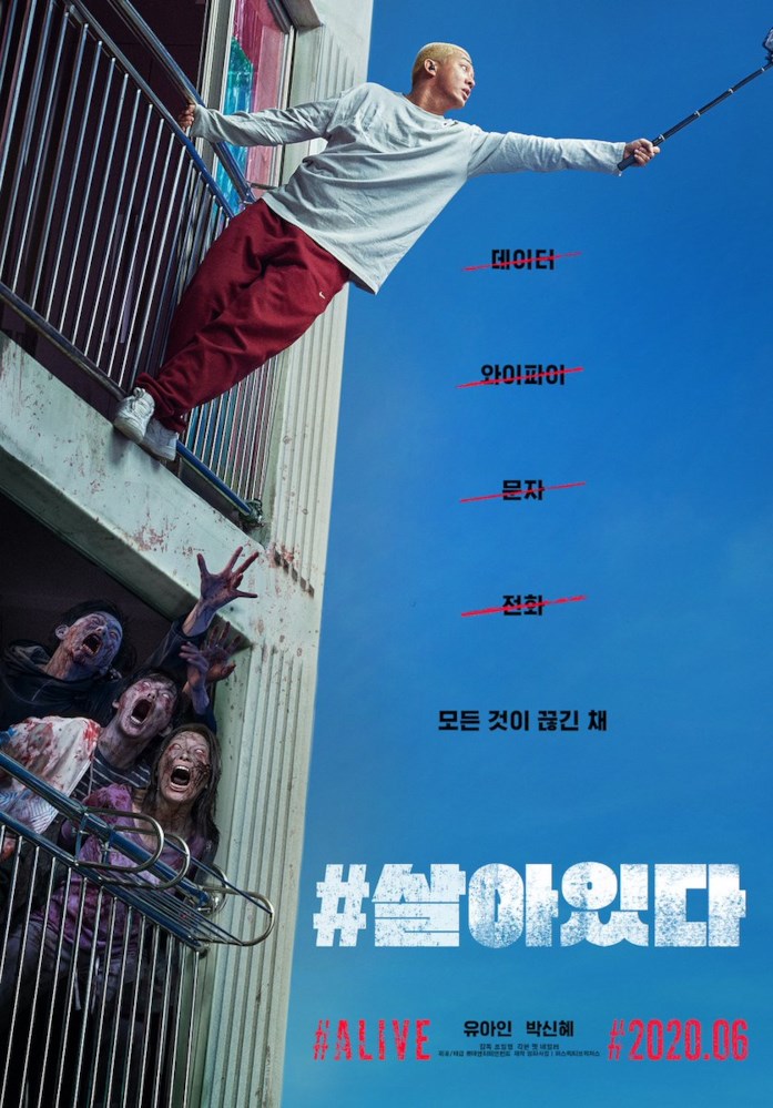 alive-dopo-train-to-busan-un-altro-zombie-movie-sudcoreano-da-tenere-docchio-maxw-697.jpg