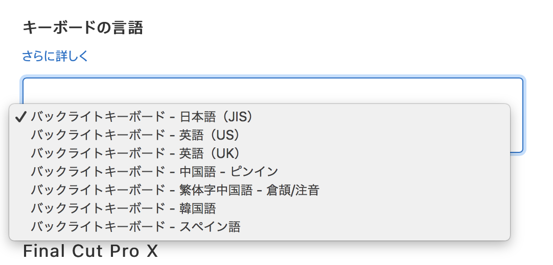 Macbook Purchase Japan Macrumors Forums