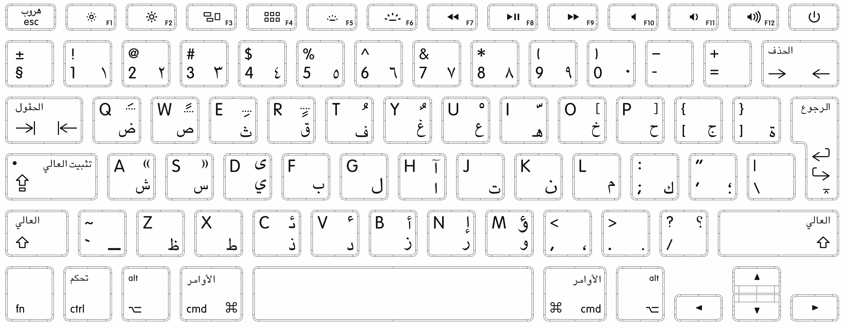 arabic_notebook.png