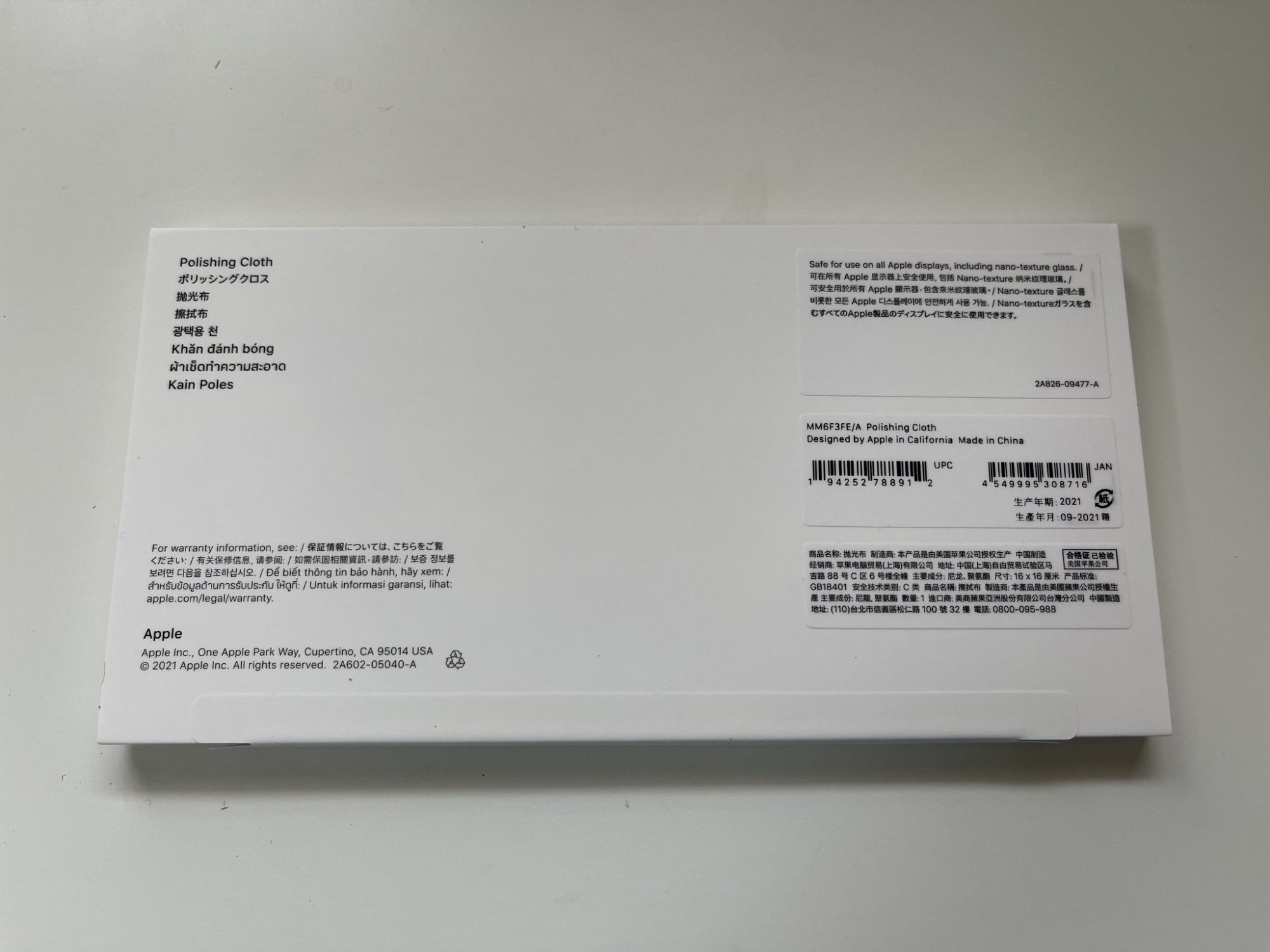 B195836C-0122-4992-9900-01D9040D242E.jpeg
