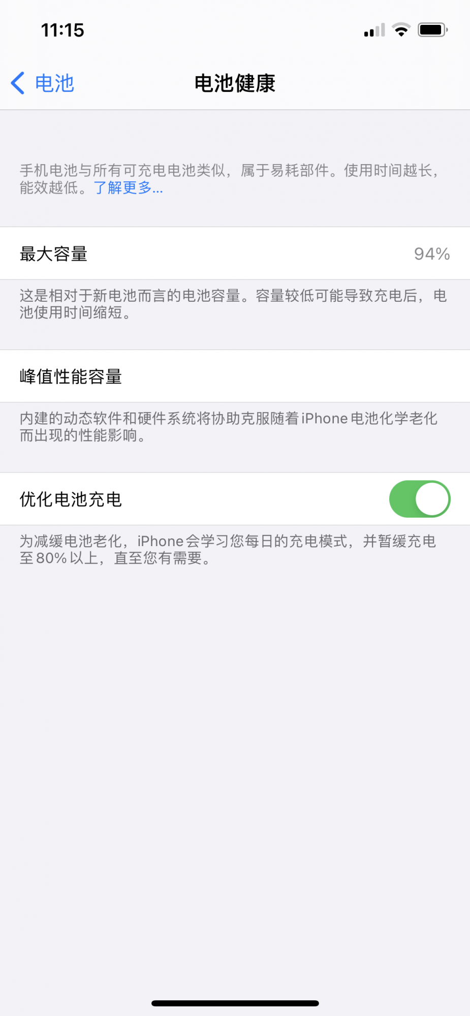 C9EF51BB-4977-423B-ABFA-DACEBF0FFCDD.png