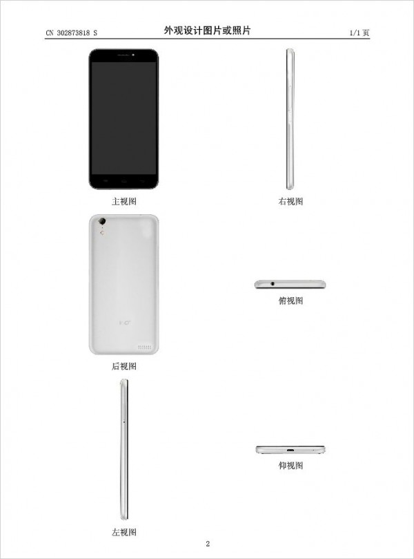 china-100-c-patent.jpg
