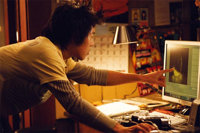 Disturbia Mac OS