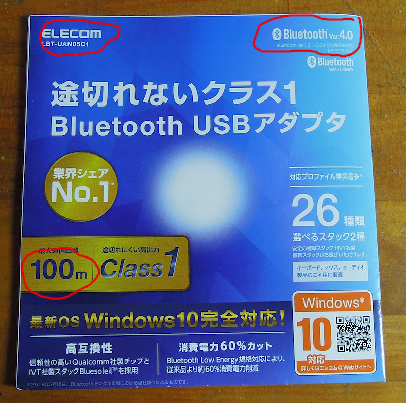 Elcom LBT-UAN)5C1 Bluetooth USB dongle.JPG