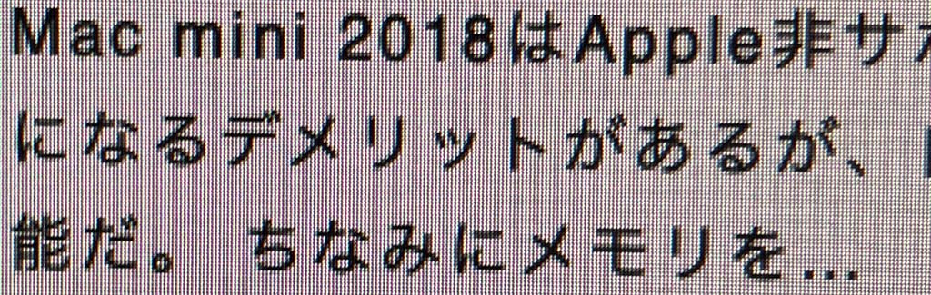fhdtext.jpg