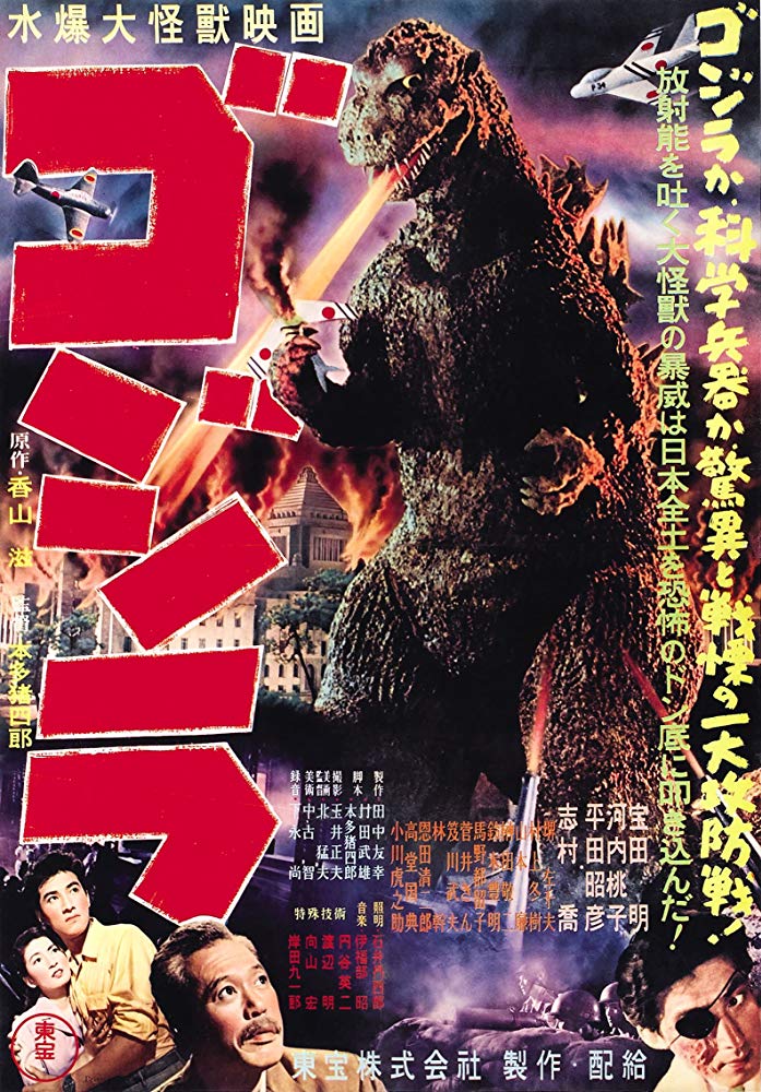 godzilla.jpg