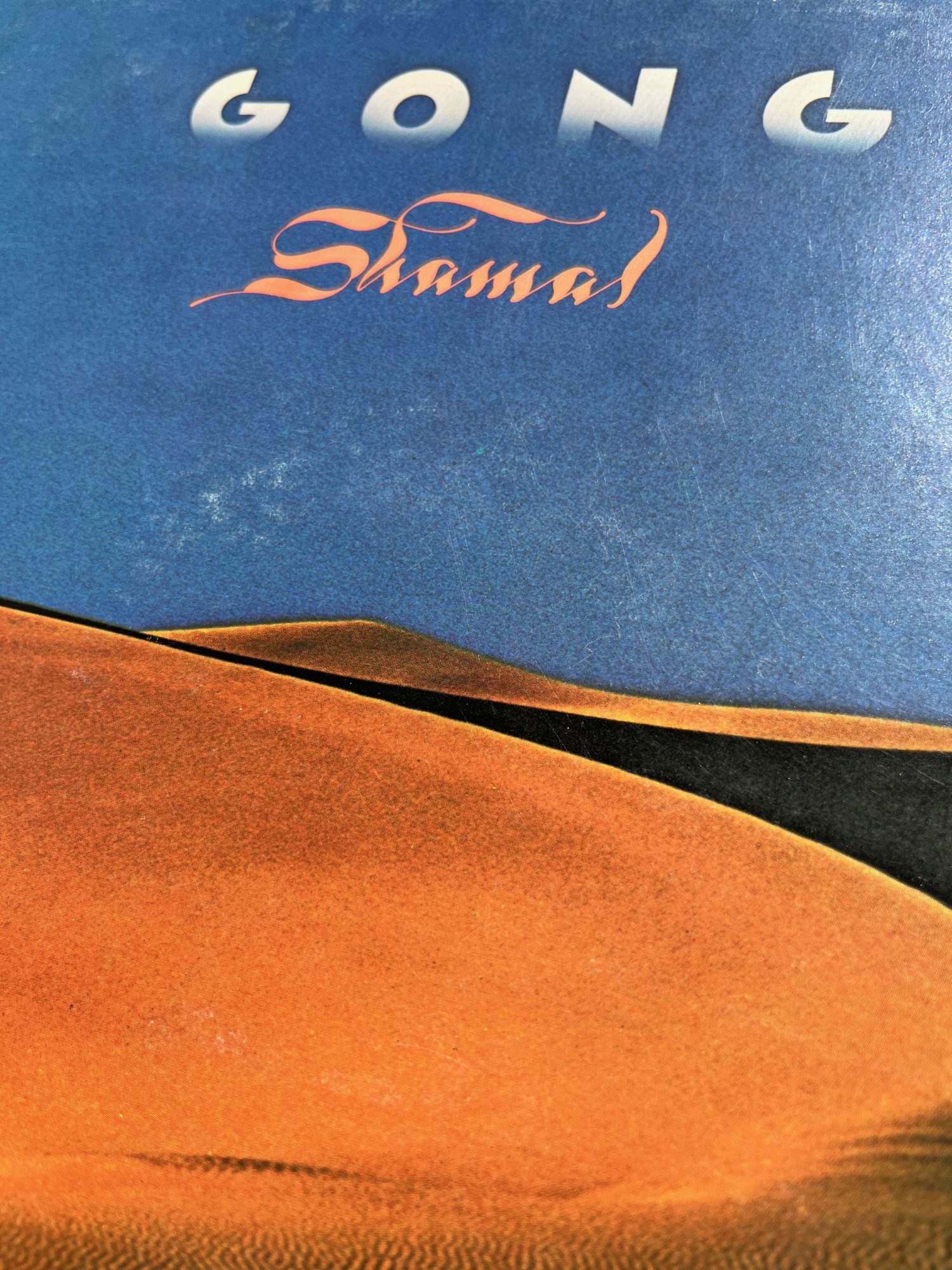 gong-shamal.jpg