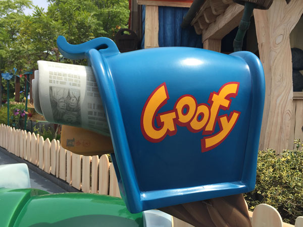 goofy-mailbox-1.jpg