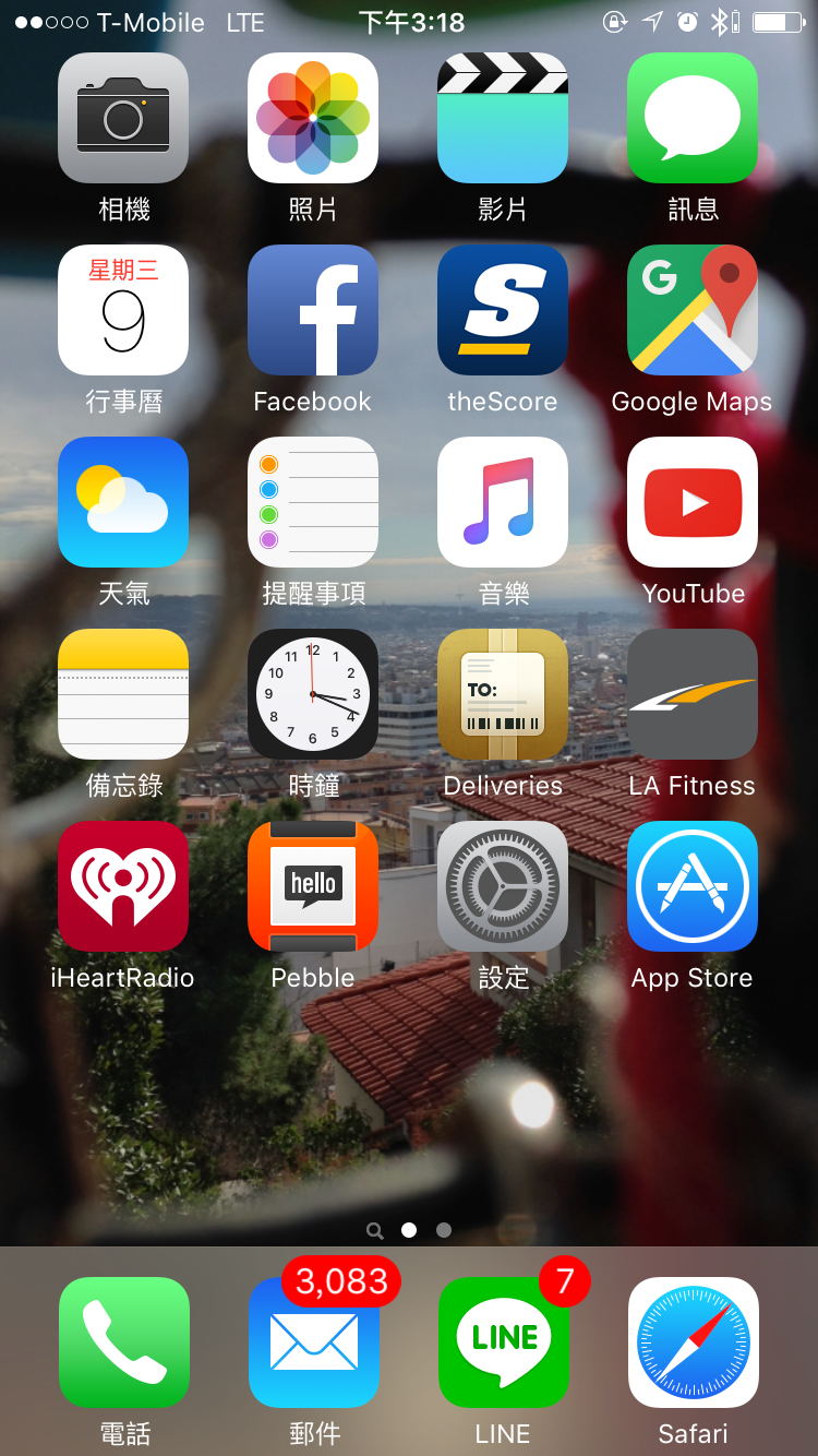 Home Screen.PNG