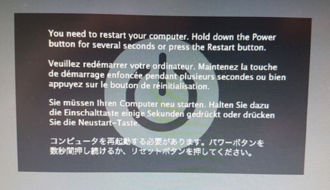 iMac message.jpg