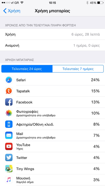 ImageUploadedByTapatalk1436685428.223005.jpg