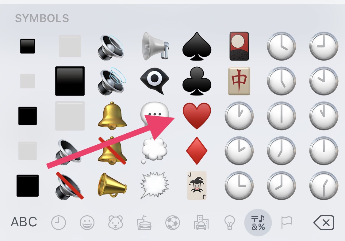Heart Emoji Shows Up Small Black Macrumors Forums