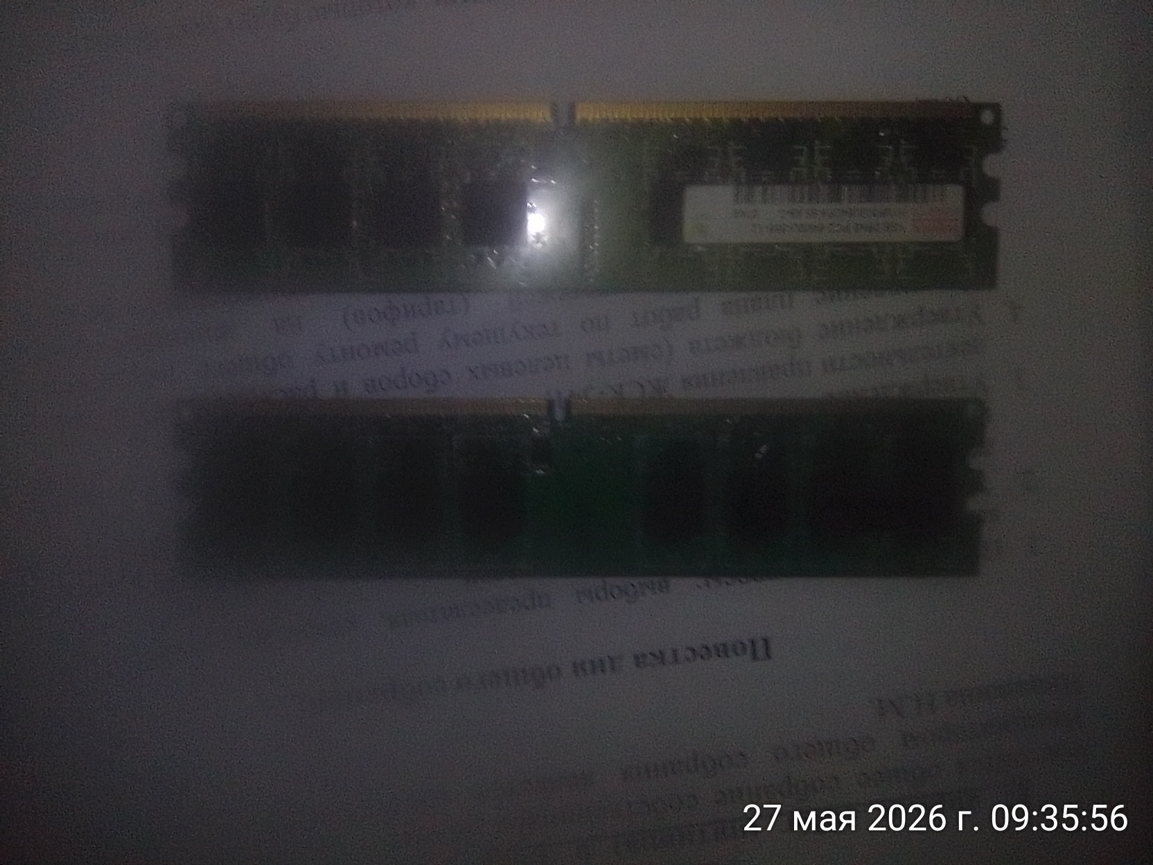 IMG_20260527_093556.jpg