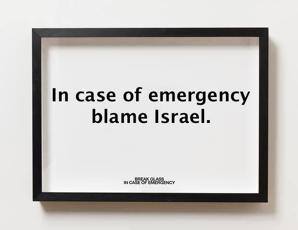 in case of emergency blame israel.jpg