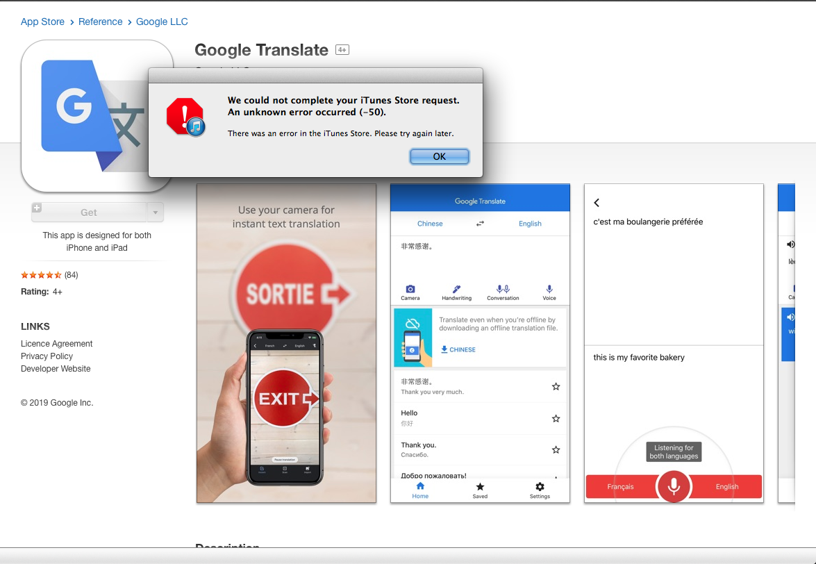iTunes Store error.png