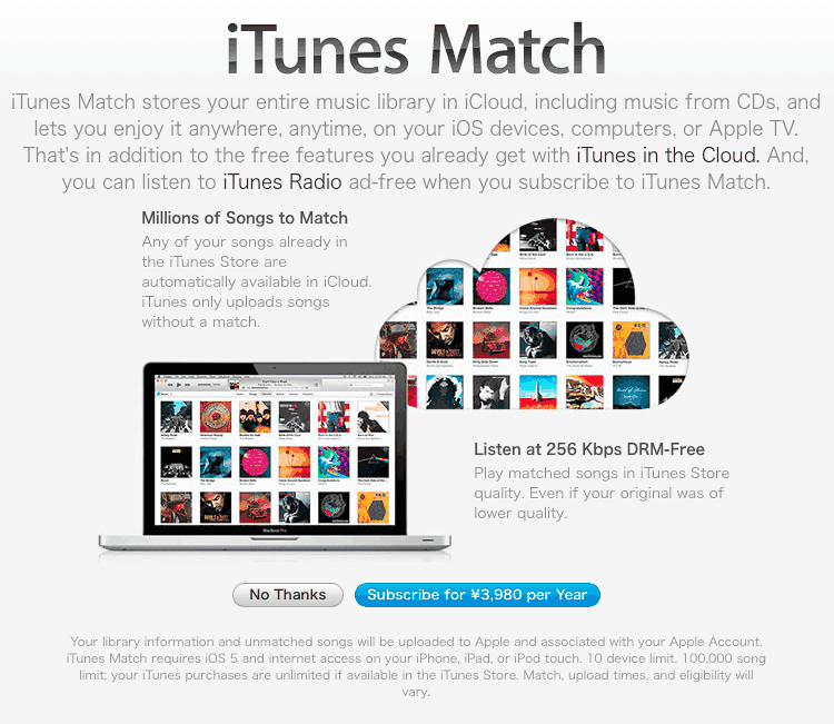 iTunes_Match_details.png