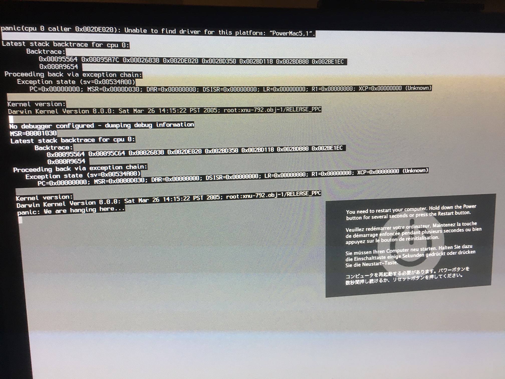 kernel.JPG