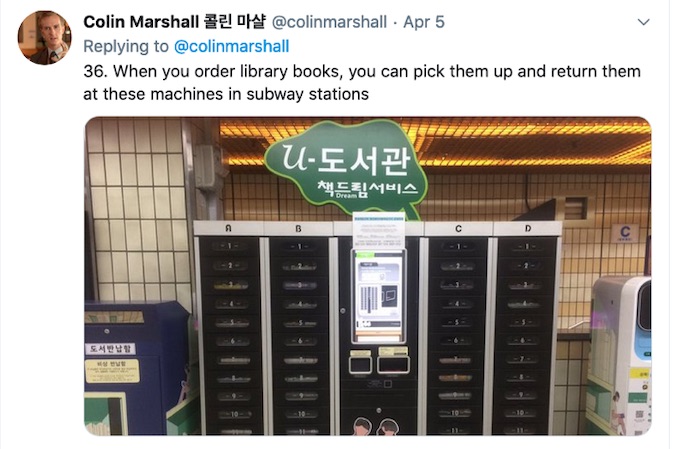 Library book pickup:dropoff in Seoul transit stations.jpg
