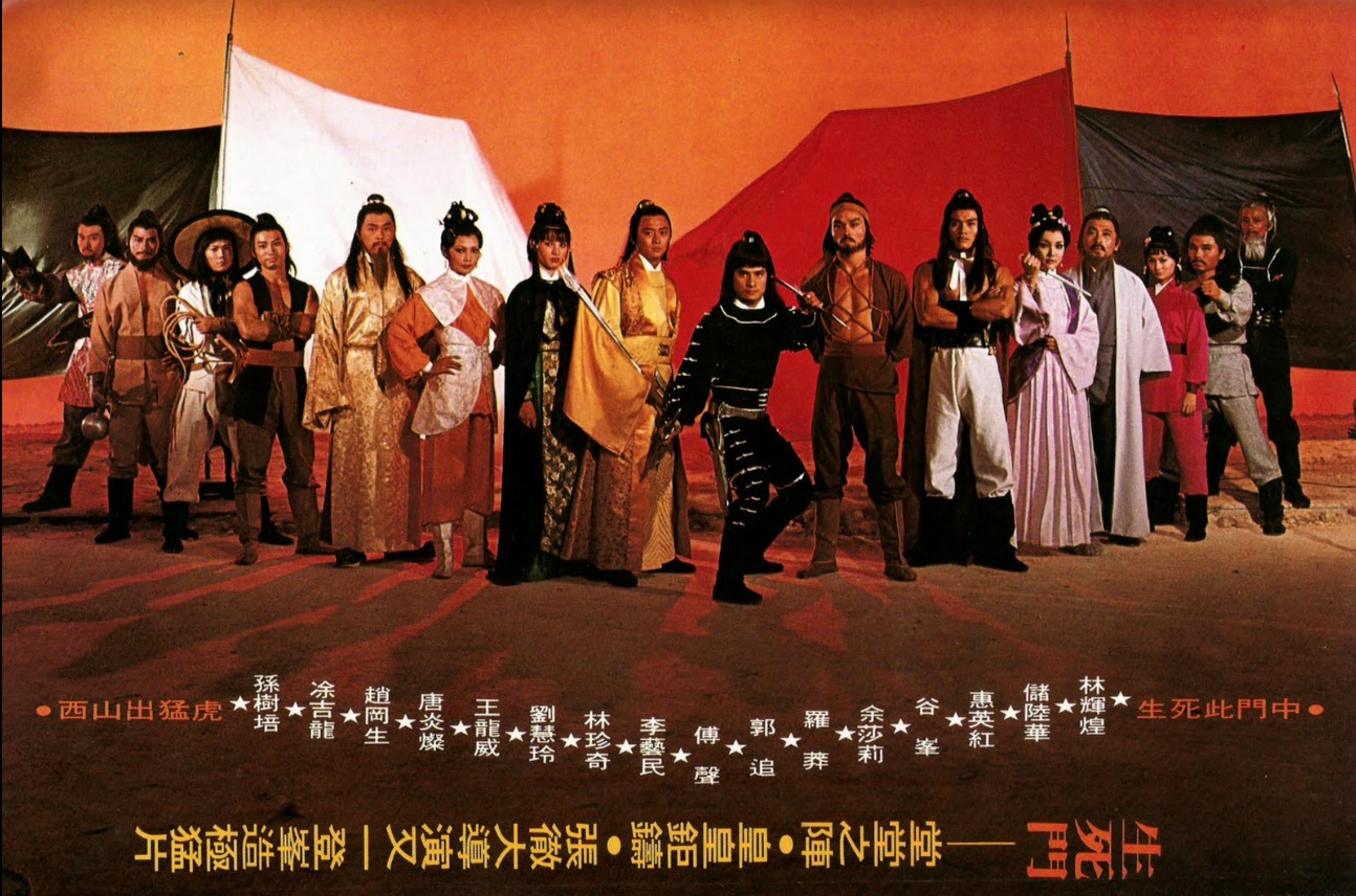 Life Gamble cast.jpg
