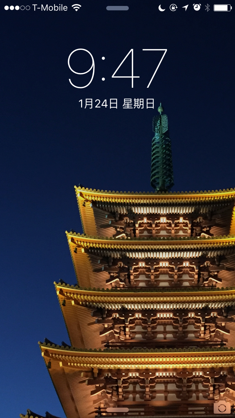 Lock Screen.png