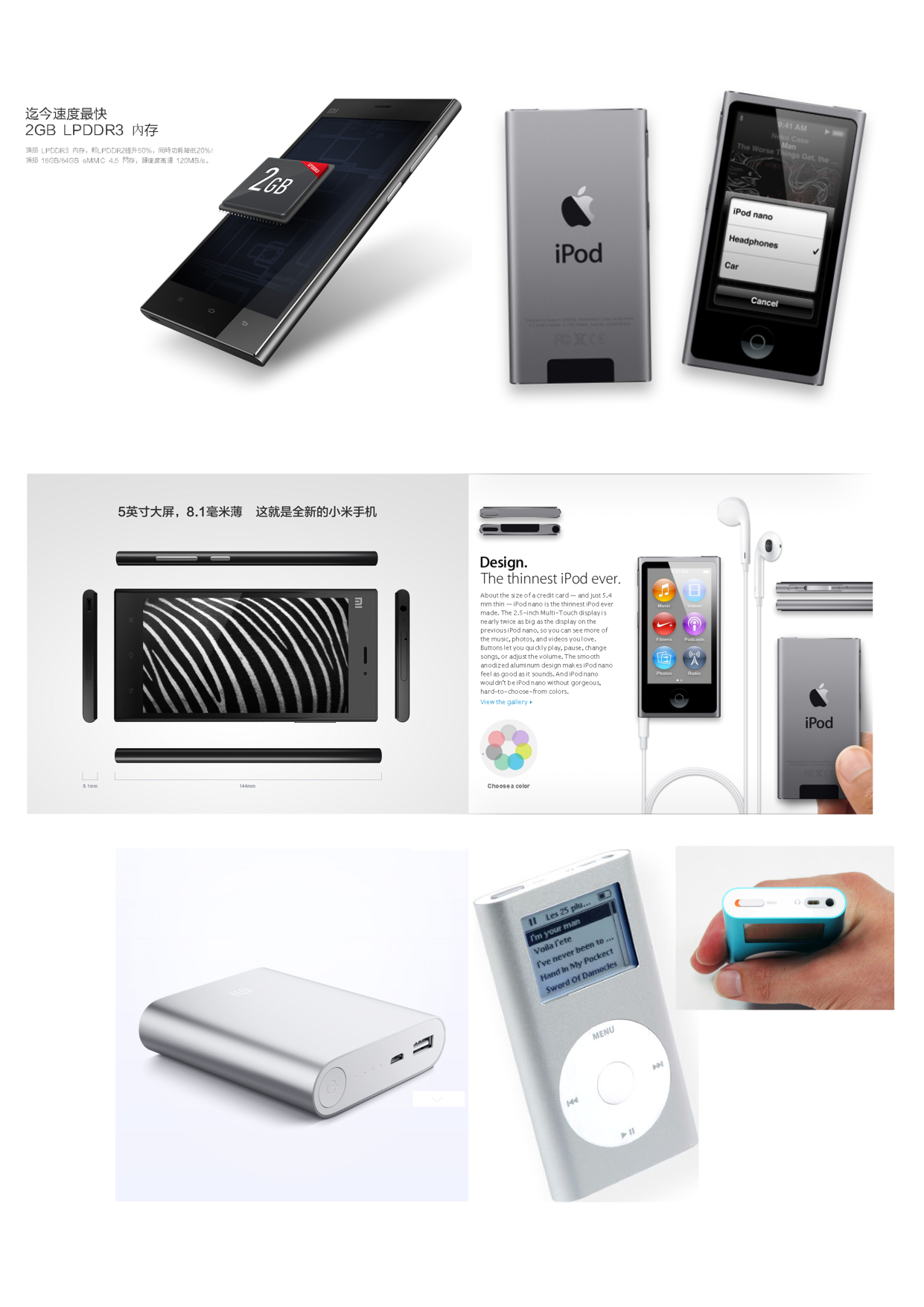 MI vs Apple_P2.png