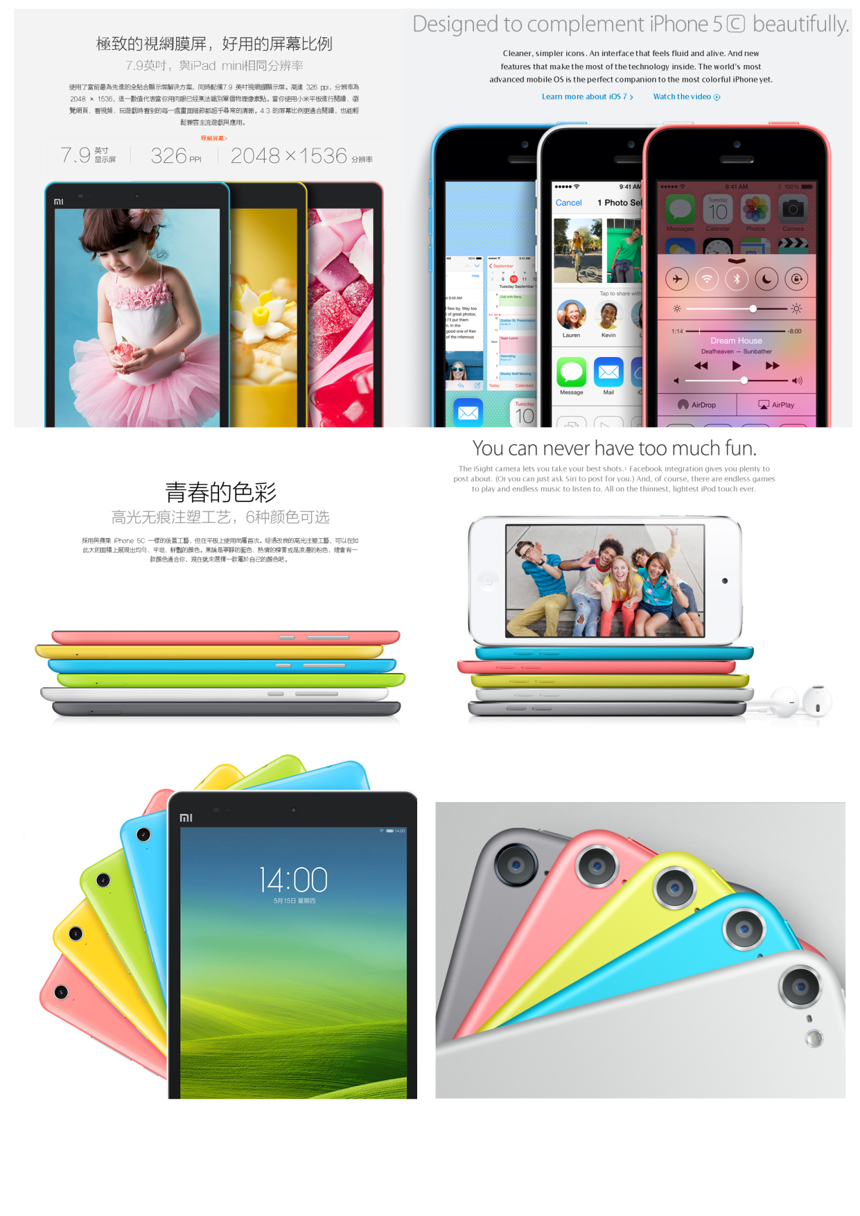 MI vs Apple_P3.png