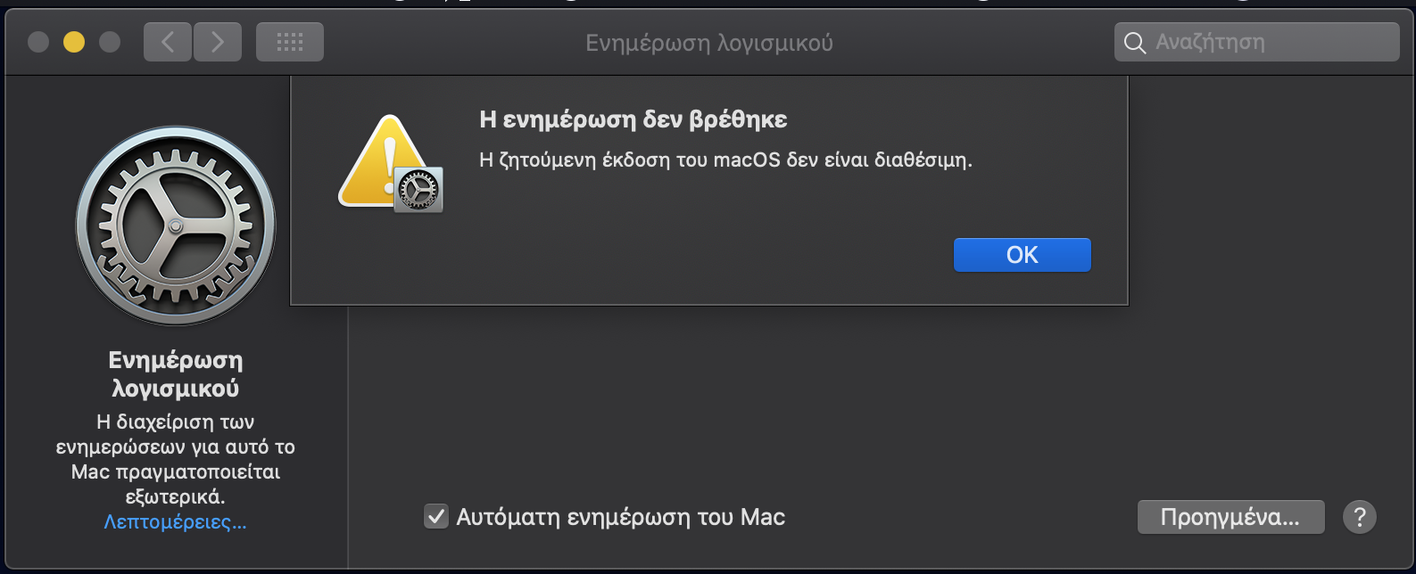 New Error.png
