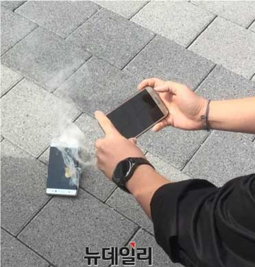 note7university.jpg