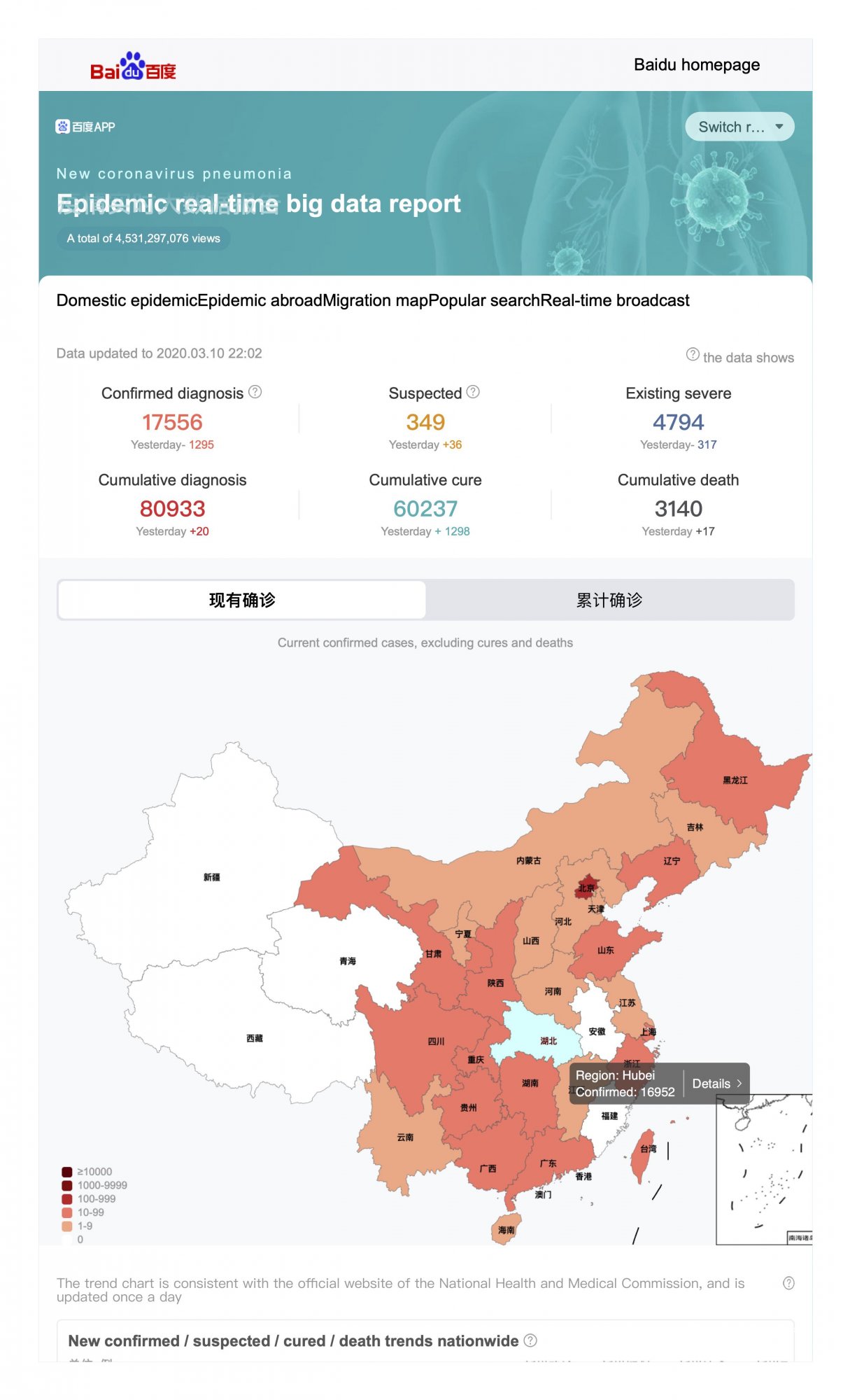 Real-time update_ New Coronavirus Pneumonia Epidemic Map (dragged) 1.jpg