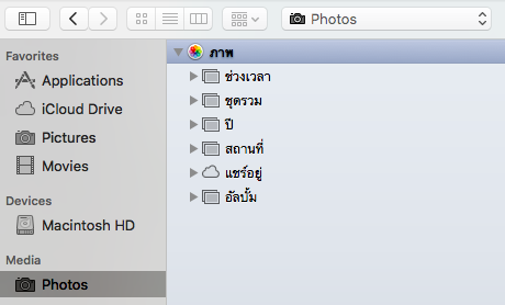 Screen Shot 2016-01-05 at 7.45.34 PM.png