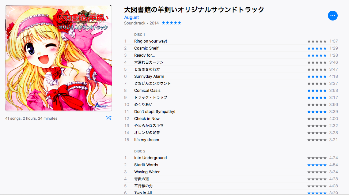 Itunes 12 5 0 68 Hidden Purchases Invisible In Account Info Macrumors Forums