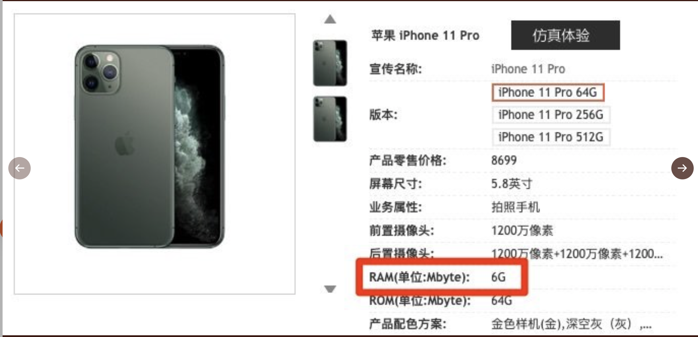 Screen Shot 2019-09-12 at 7.47.39 AM.png