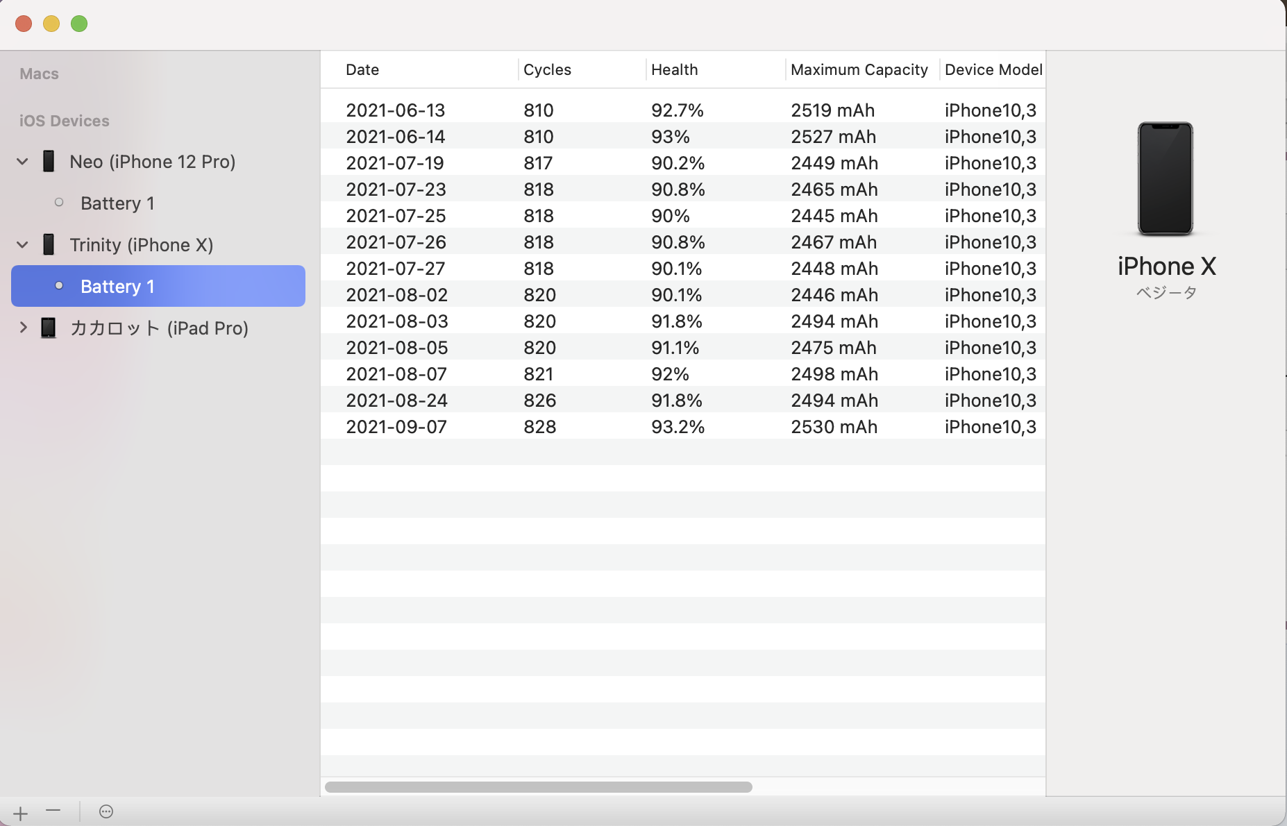 Screen Shot 2021-09-13 at 14.39.24 PM.png