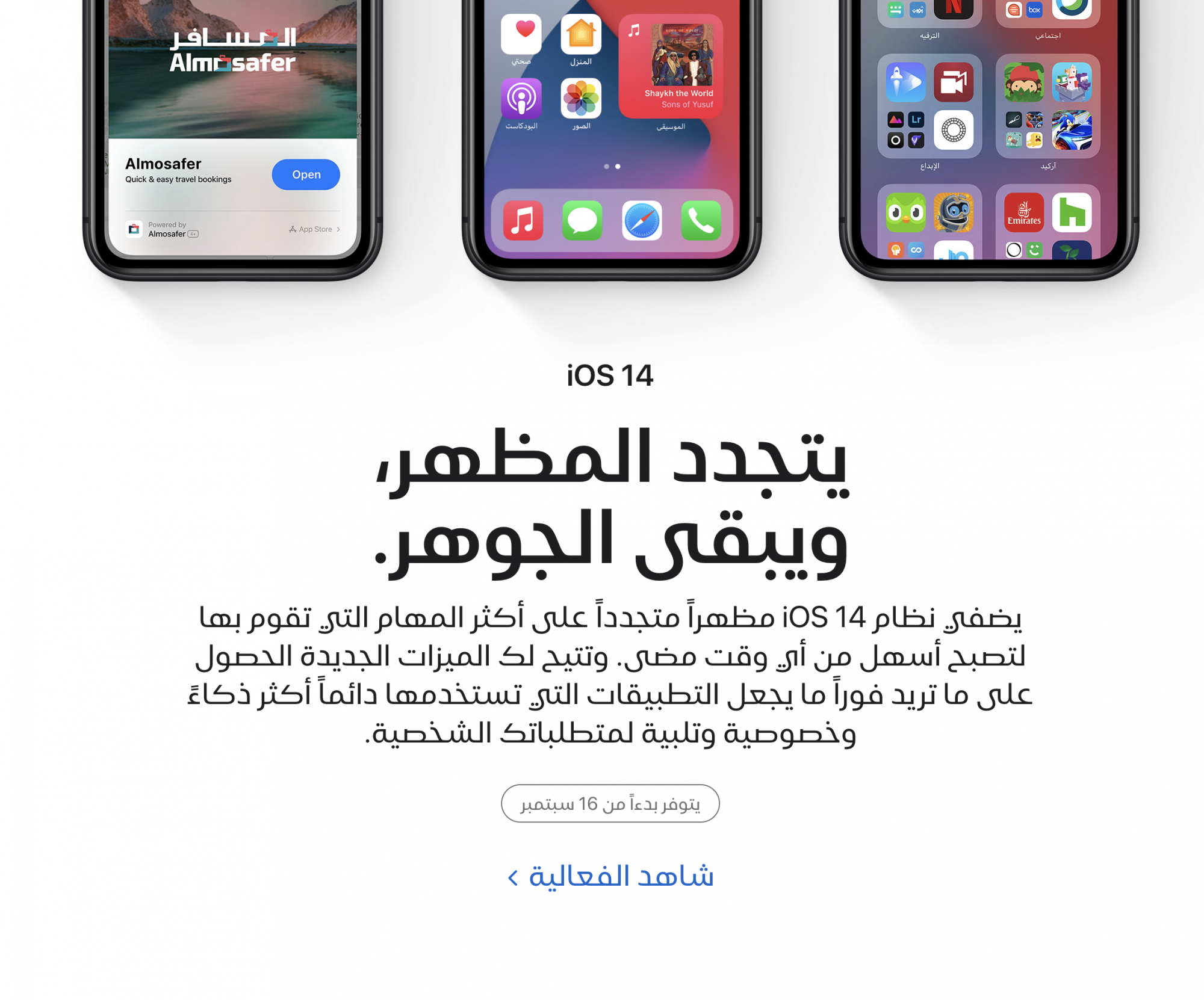 Screenshot 2020-09-16 at 20.11.42.png