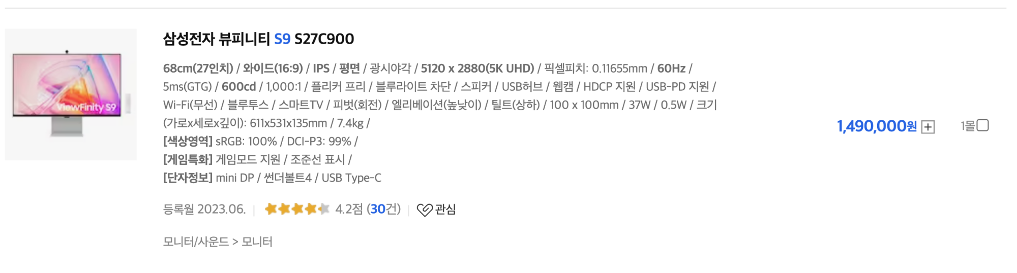 Screenshot 2023-08-24 at 2.24.07 PM.png