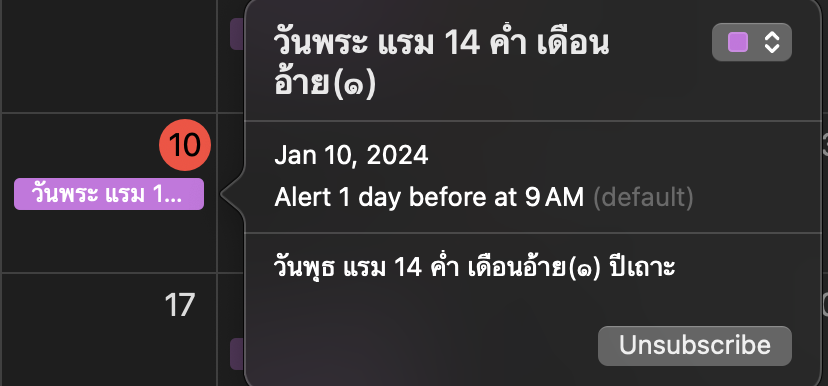 Screenshot 2024-01-10 at 6.52.04 AM.png