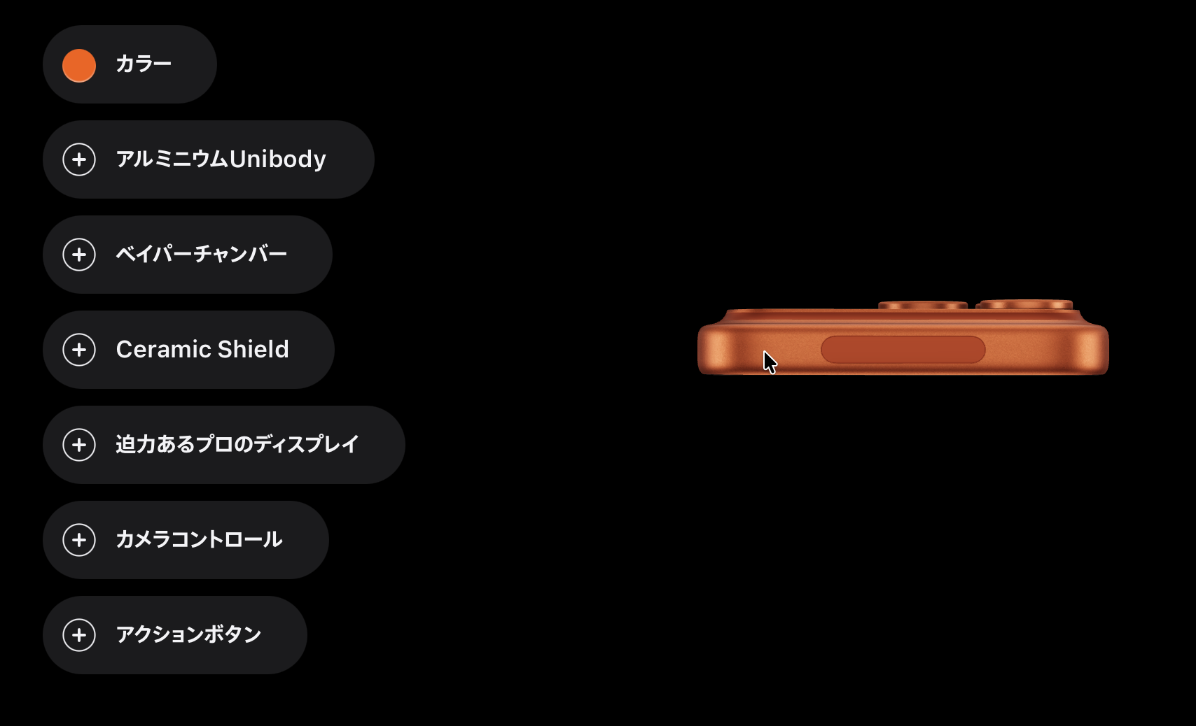 Screenshot 2025-09-20 at 12.08.53 AM.png