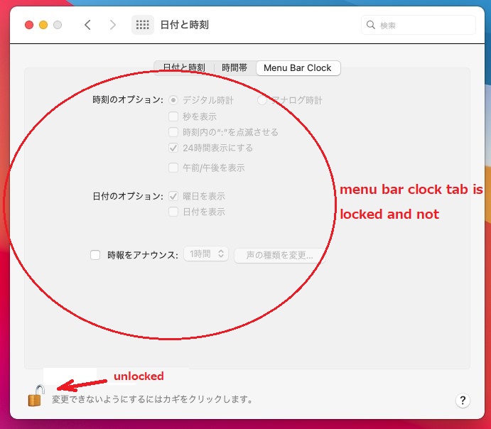 Menu Bar Clock Is Locked And Not Accessible On Big Sur Beta 1 And 2 Macrumors Forums