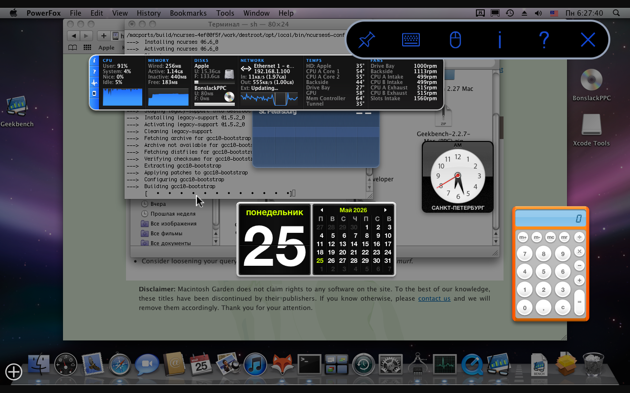 Screenshot_20260525-052738.png
